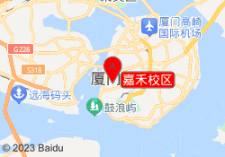 嘉禾校区