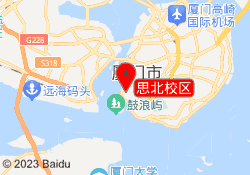 思北校区