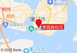 虎园路校区