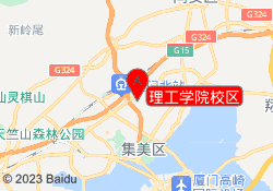 理工学院校区
