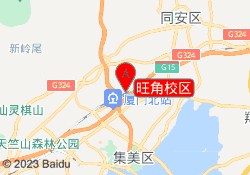 旺角校区
