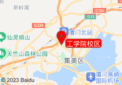 工学院校区