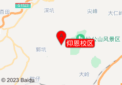 仰恩校区