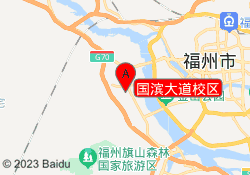 国滨大道校区
