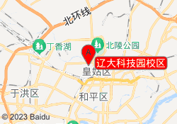 辽大科技园校区