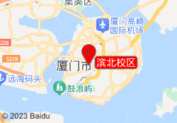 滨北校区