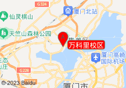 万科里校区