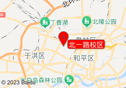 北一路校区