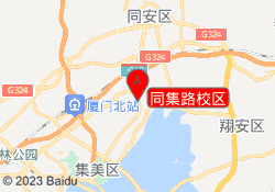 同集路校区