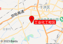 工业化工校区