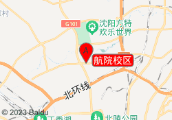 航院校区