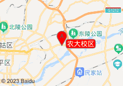 农大校区