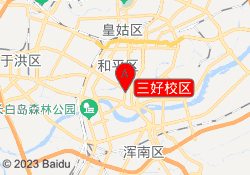 三好校区