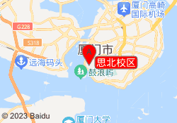 思北校区