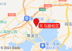 天马路校区
