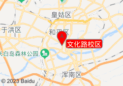 文化路校区