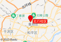 北行校区