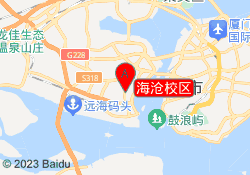 海沧校区