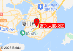 富兴大厦校区