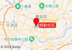 朗勤校区