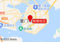 槟榔校区
