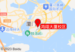 鸿翔大厦校区