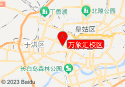 万象汇校区