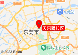 天惠骄校区