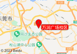 万润广场校区