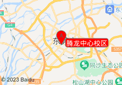 腾龙中心校区