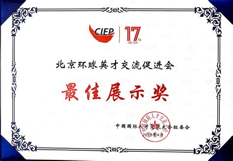 北京注会培训机构费用