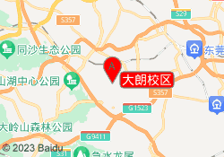 大朗校区