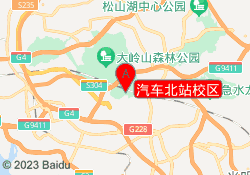 汽车北站校区