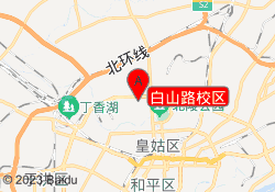 白山路校区