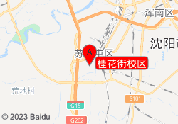 桂花街校区