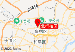 北行校区