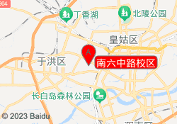 南六中路校区