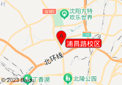 浦昌路校区