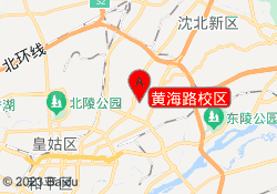 黄海路校区