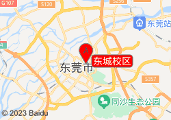 东城校区