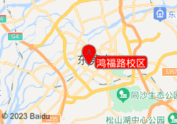 鸿福路校区