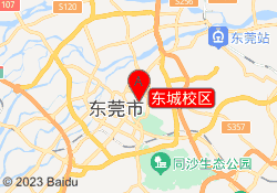 东城校区