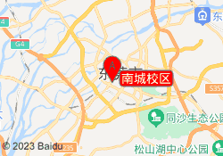 南城校区