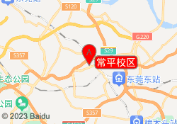 常平校区