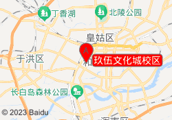 玖伍文化城校区