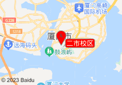 二市校区