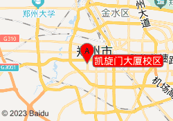 凯旋门大厦校区