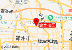 金水校区