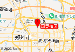 国贸校区