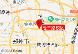 经三路校区